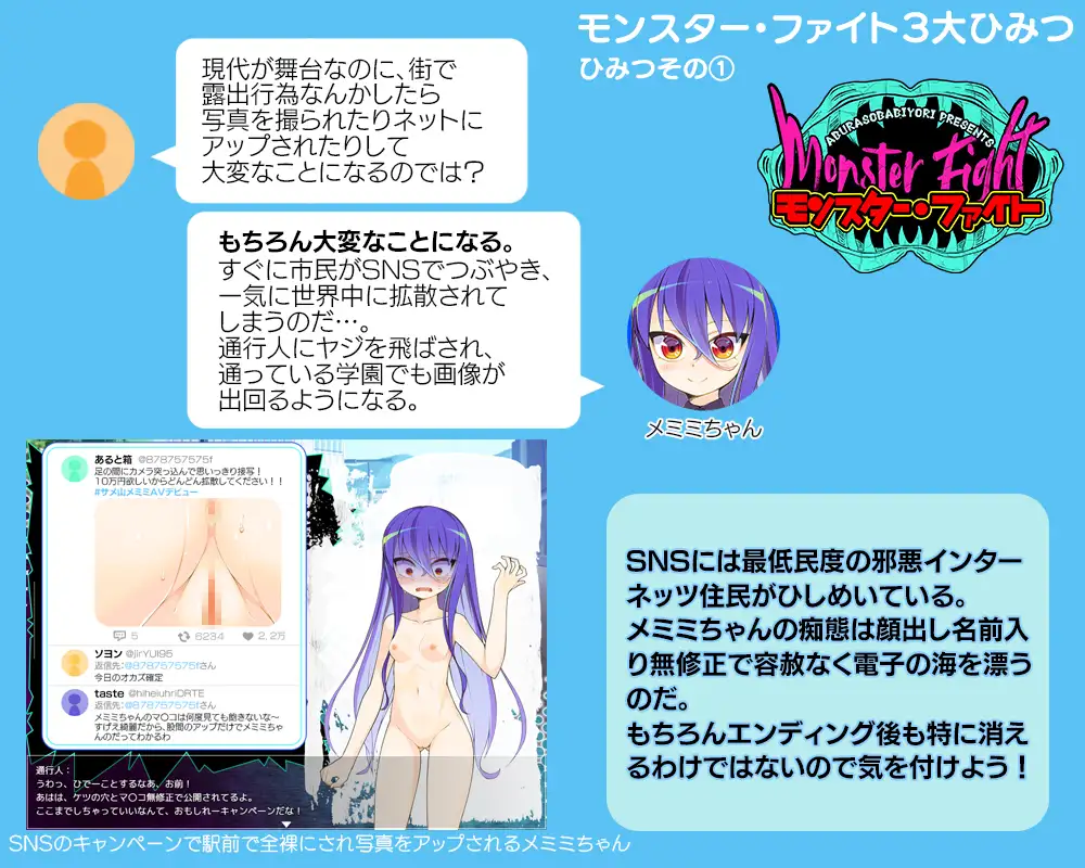 怪人搏斗 V1.01 モンスター·ファイト [8.6日新汉化]【PC0901】 游戏截图 2