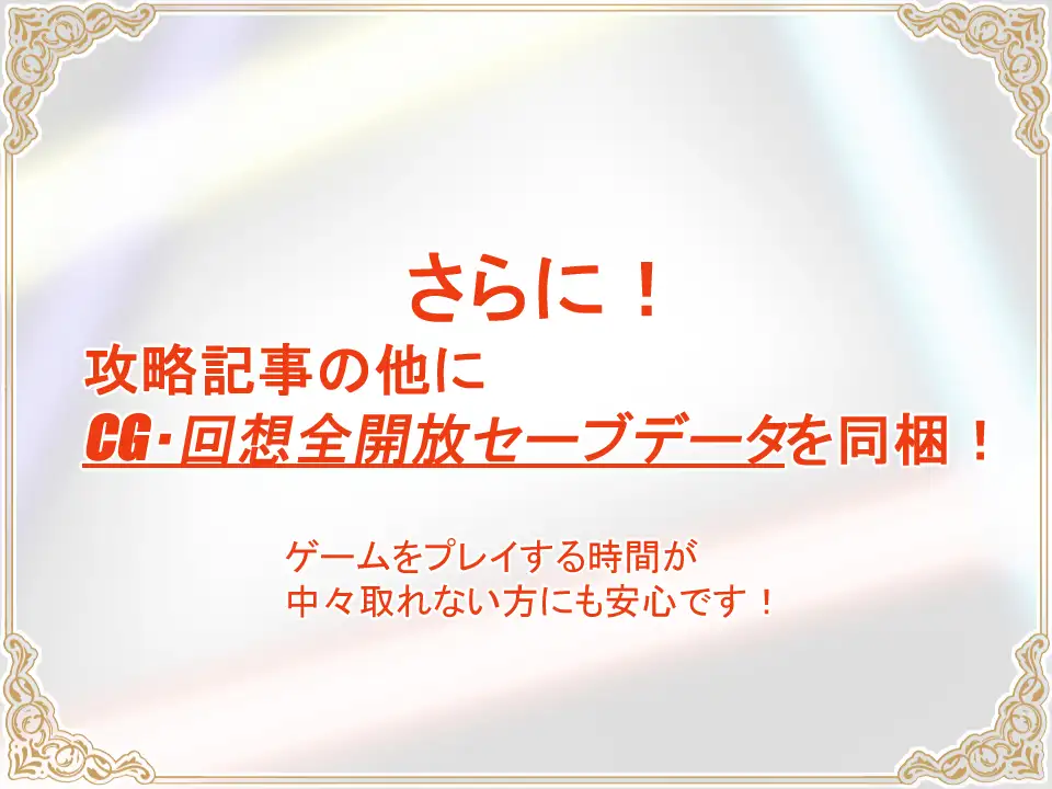 RPG/AI汉化丨 神宝的解放者 神宝の解放者≪リベレイター≫ 【20250324】 游戏截图 1
