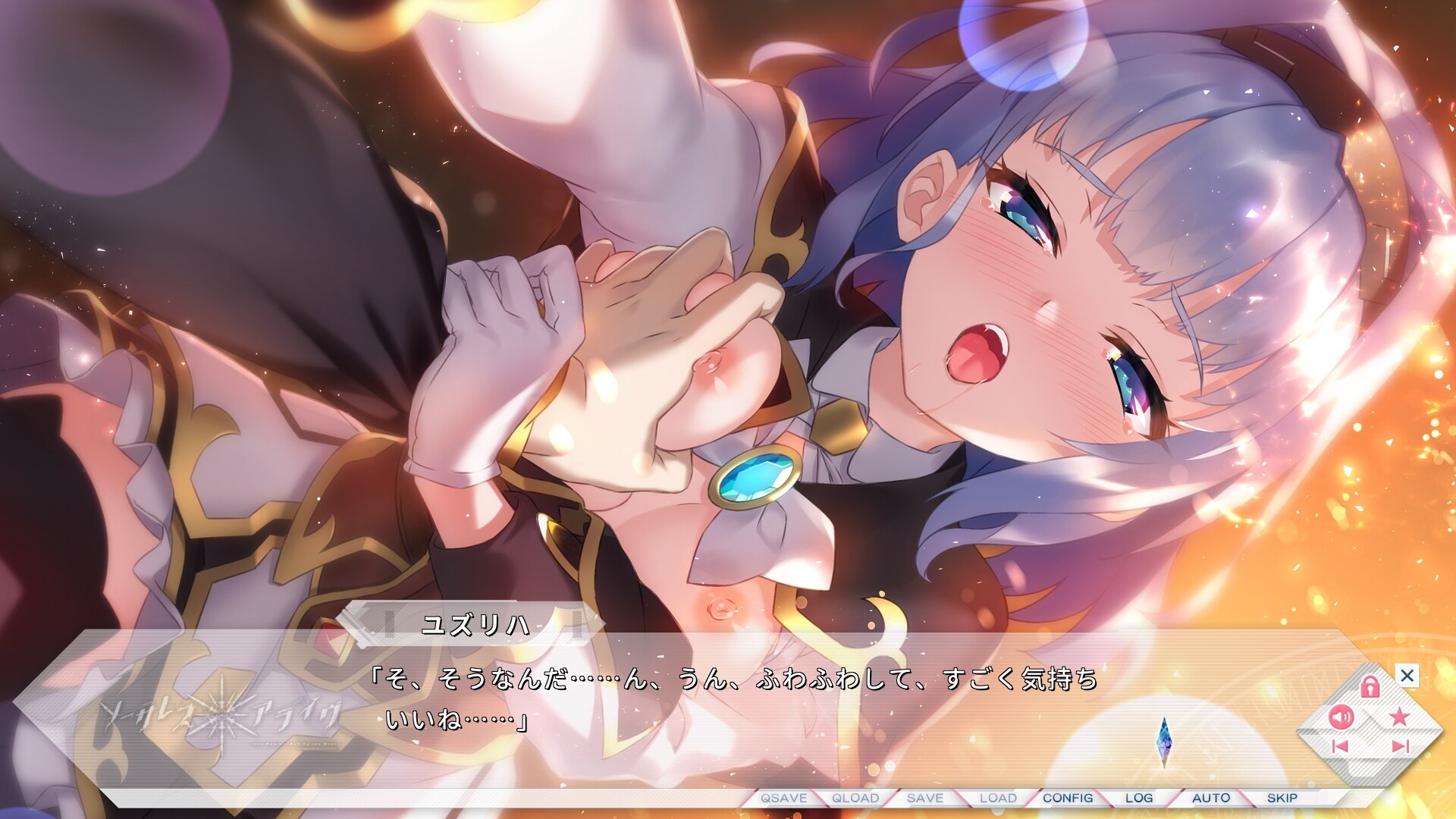 【部分汉化】 Sorceress*Alive! 游戏截图 6