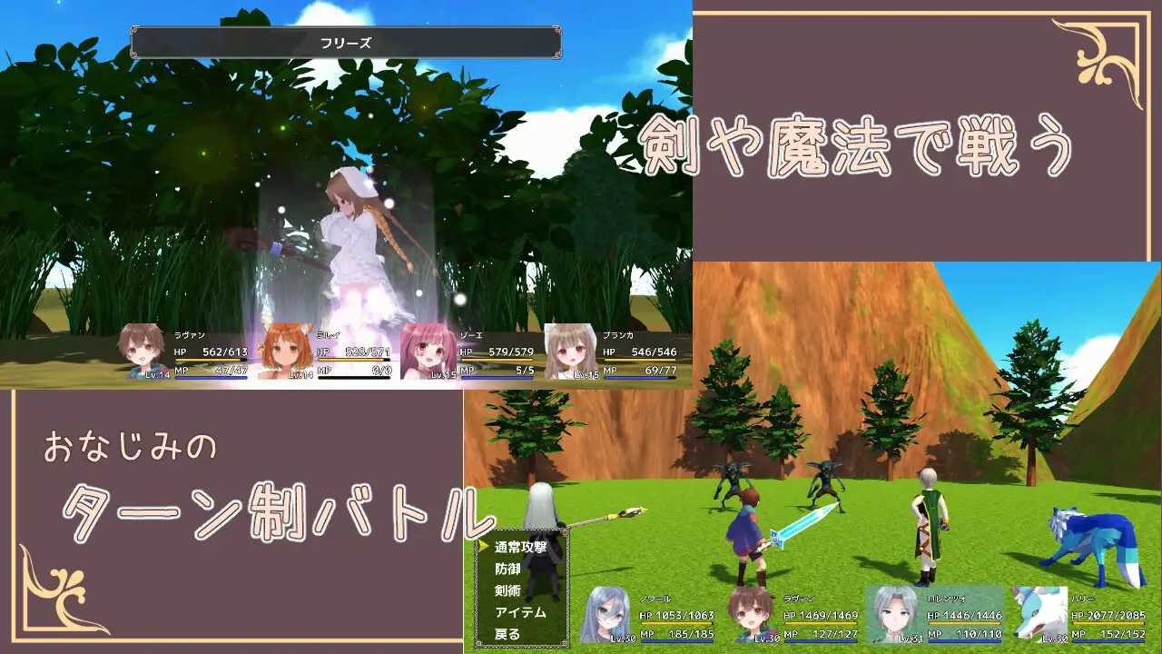 RPG/3D/机翻/新作丨西の森の魔女 Ver1.1.0【20240216】 游戏截图 2