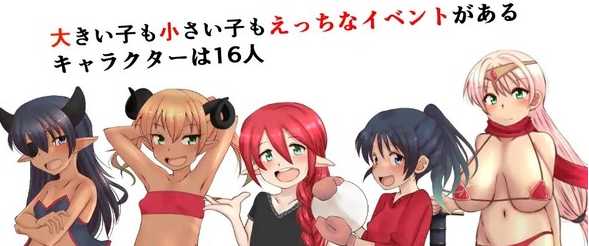 RPG/新作/机翻丨拯救小村庄物语/小さな村を救うだけの物語丨【20230607】 游戏截图 5