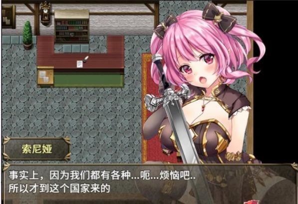菜鸟公会-委托少女 游戏截图 3