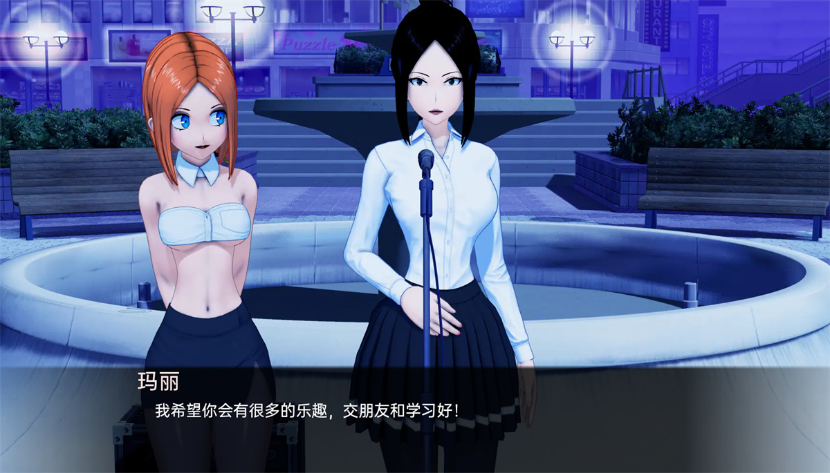 日系SLG汉化丨动漫岛 Animeverse Island v0.29【20240130】 游戏截图 7