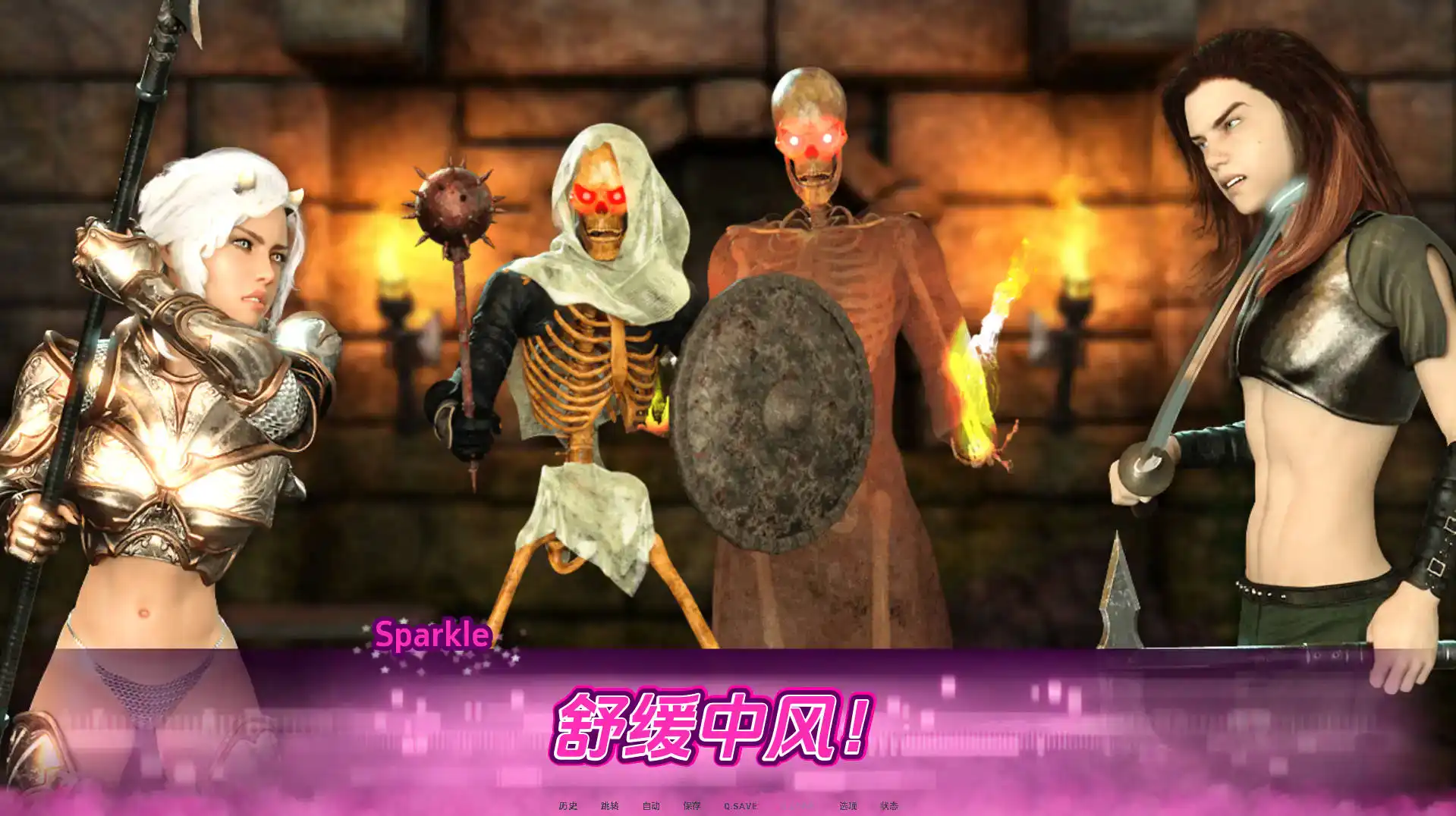 欧美SLG/汉化/动态丨驱魔人/Healslut  0.99c【20250226】 游戏截图 8