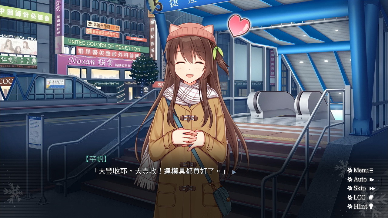 花落冬陽 v3.6豪华版 Steam官方中文版【20230315】 游戏截图 6