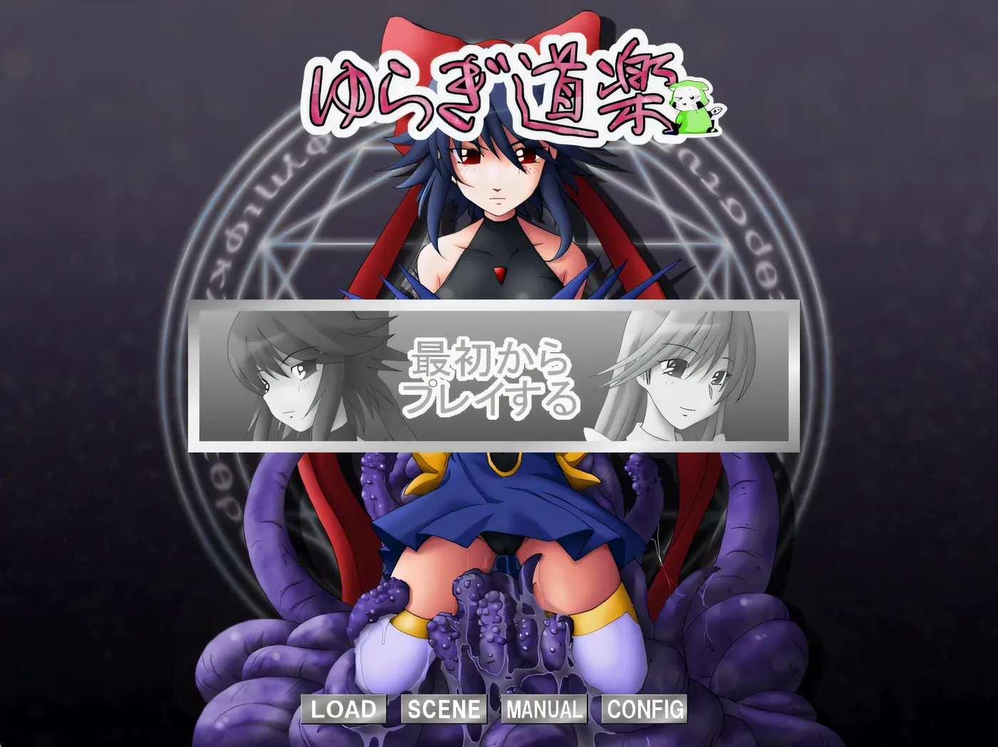 拔作ADV/汉化丨浮荡道楽 /ゆらぎ道楽 Ver 1.2 AI汉化版+全CG【20240216】 游戏截图 3