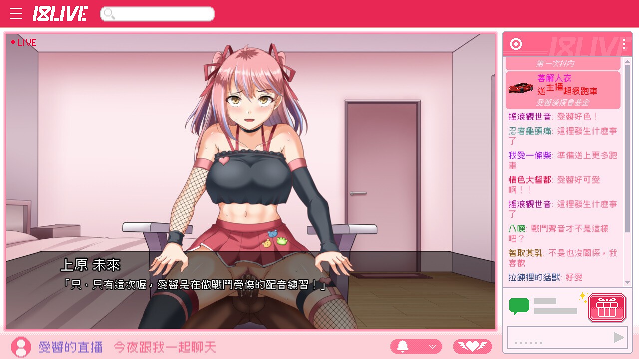 精品SLG/官中/像素动态丨管理员的窥视/Peeping Dorm Manager V1.08 官方中文步兵版+DLC1G【20240114】 游戏截图 5