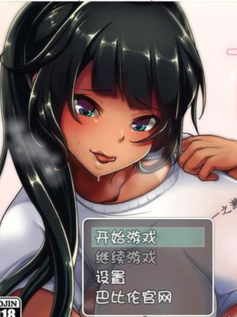 一之濑木叶的诱惑～四天三夜的姐弟恋完整精翻汉化版