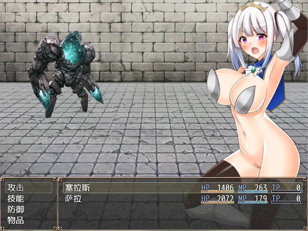 RPG/官中丨费拉特公主塞拉斯蒂娅 亡国公主 V3.0 AI汉化版丨【20230616】 游戏截图 1