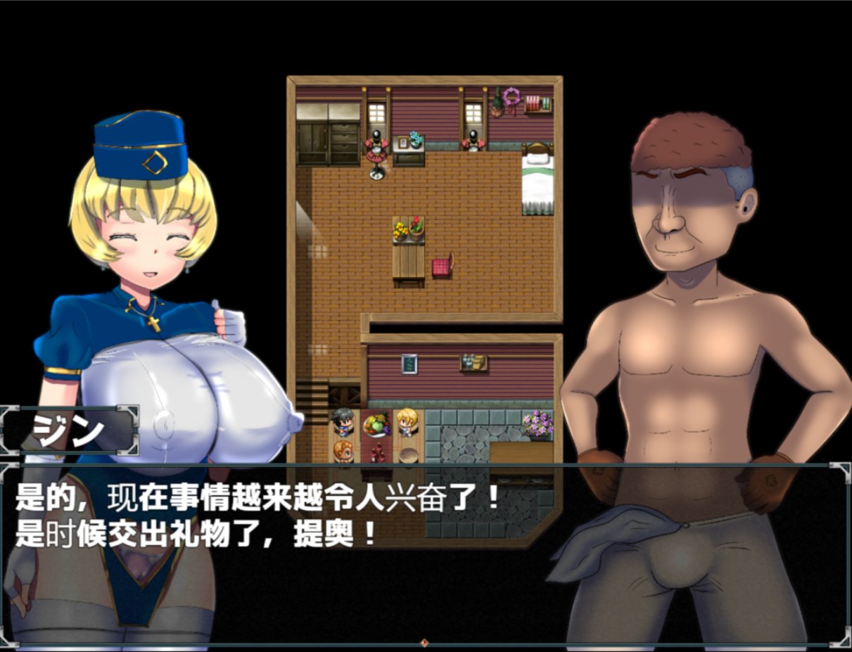RPG/修女青梅竹马NTR/配音/汉化丨僧侶リリのま〇こは早いもん勝ち!～寝取られるRPG～内置汉化【20240129】 游戏截图 5