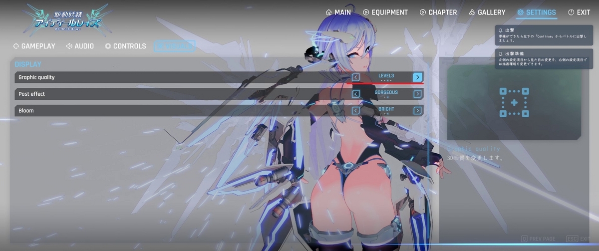 大型3D/ACT/官方中文/新DLC丨驱动妖精AI-deal-Rays / 駆動妖精アイディールレイズ Ver1.8+新DLC Ver1.02/【20231229】 游戏截图 8