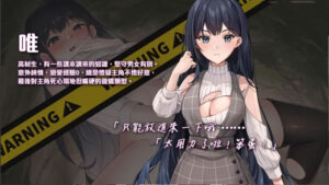 生存SLG/中文/动态丨荒岛X爱X求生V1.1 官中步兵版【20240725】 游戏截图 4