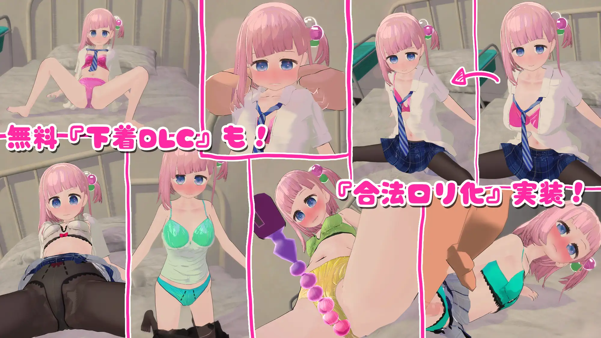 SLG/内衣DLC实装/全程动画丨实时3D体验交互 でれあへ?妹発情催眠アプリ!V1.20【20230901】 游戏截图 5