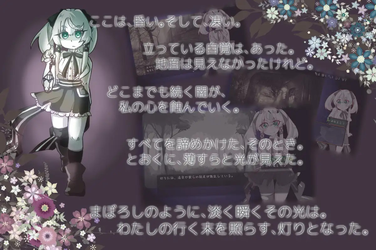 失落的篇章 Lost Chapter 【PC10月】 游戏截图 5