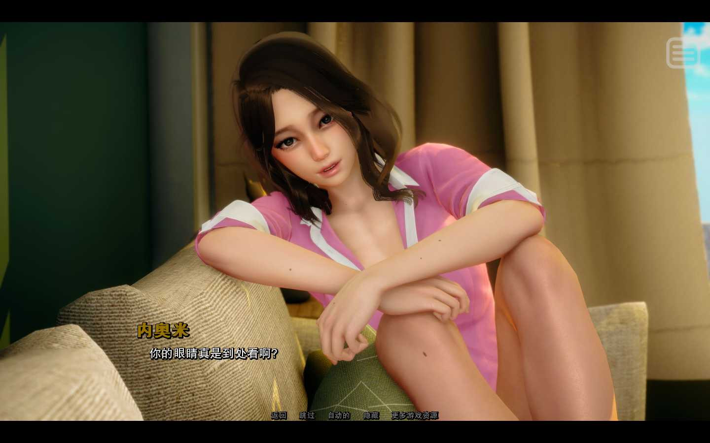 我的爱人是恶女 Ver1.1 精翻汉化版★9月更新【PC10月】 游戏截图 1