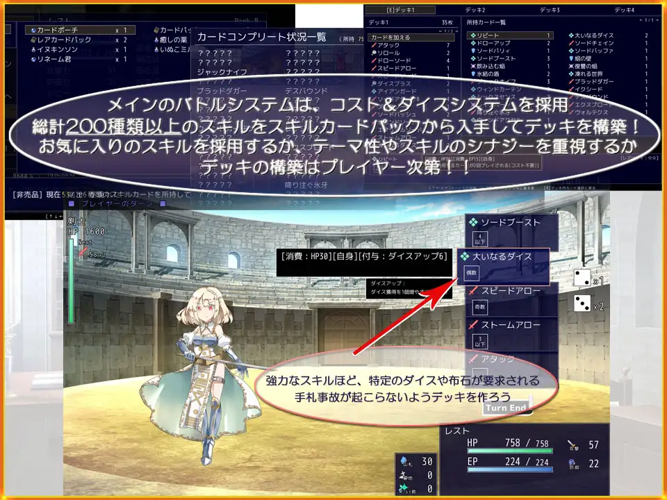 RPG/AI汉化丨 公主竞技场2 プリンセスコロシアム2 【20241202】 游戏截图 2