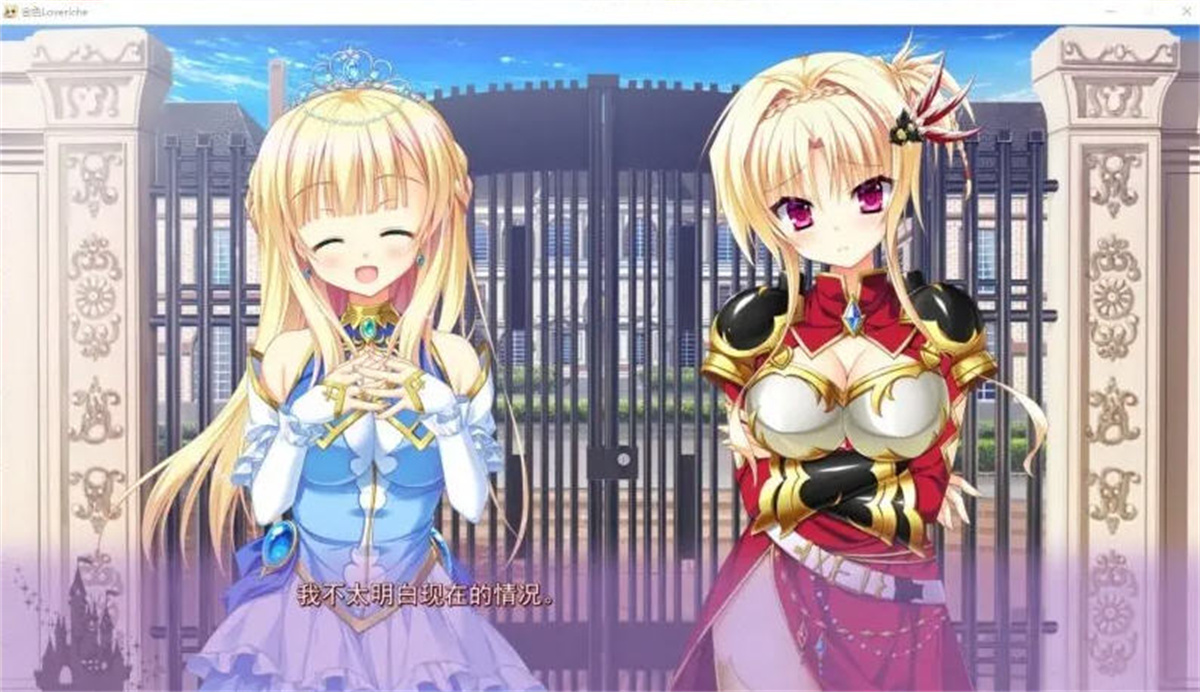 金色Loveriche -Golden Time- 游戏截图 3
