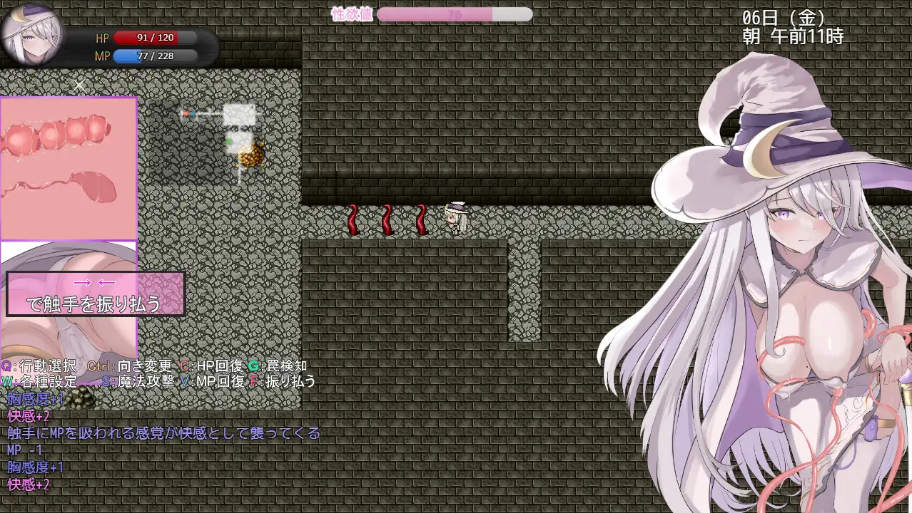 RPG/PC/AI汉化丨 艾米莉亚与触手色情陷阱地牢 Ver1.04 アメリアと触手エロトラップダンジョン 【20240602】 游戏截图 6