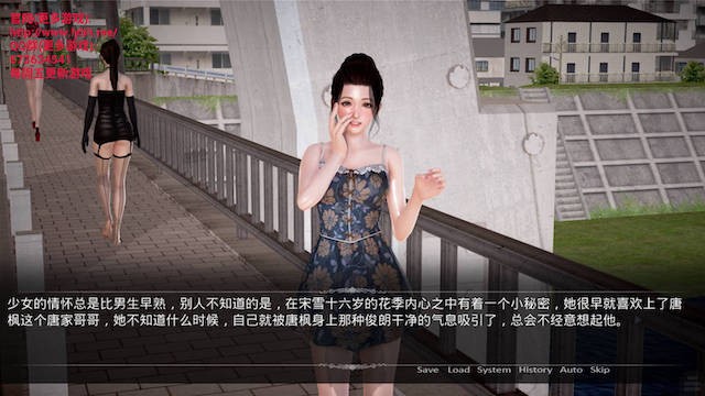 都市美艳后宫 V3 官方中文步兵版 游戏截图 1