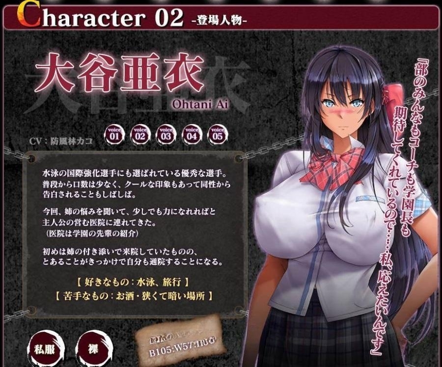 姐妹X催眠2代:绝对服从!人妻和JK性感按摩汉化版+存档+前作1代游戏+CG 游戏截图 3