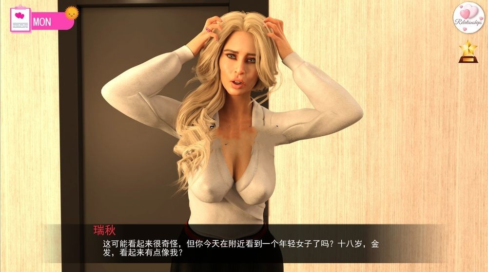 欧美SLG/动态丨硅的翅膀 WoS Ch.4P1汉化版【20240705】 游戏截图 5