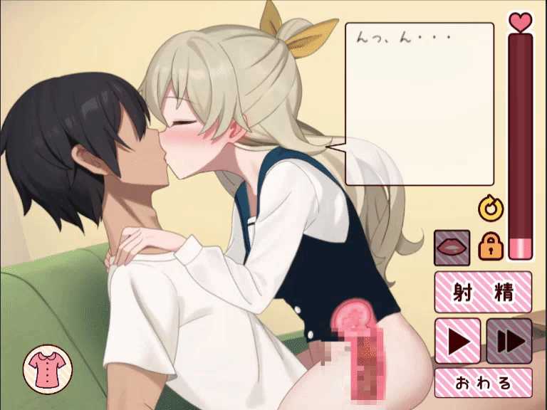 同居模拟SLG/汉化/全动态丨与妹妹共度一个月~妹と過ごす1ヵ月間~ V23.09.03 汉化步兵版【20230913】 游戏截图 2