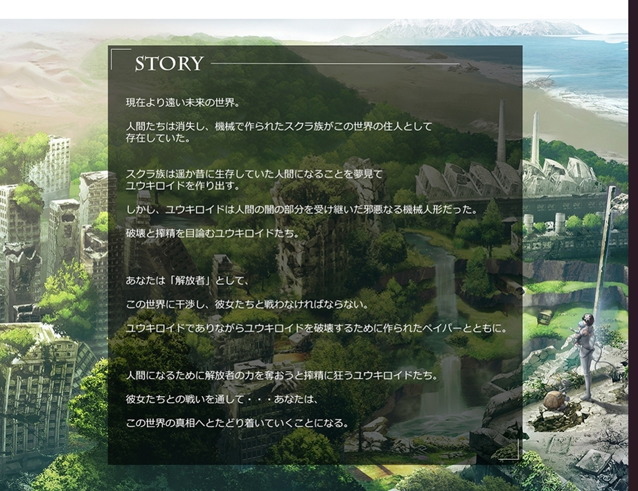 SLG/动态/更新丨圣手设备 榨精机关的人偶/Holy Hand Device 搾精仕掛けの機械人形 Ver1.1 【20250107】 游戏截图 5