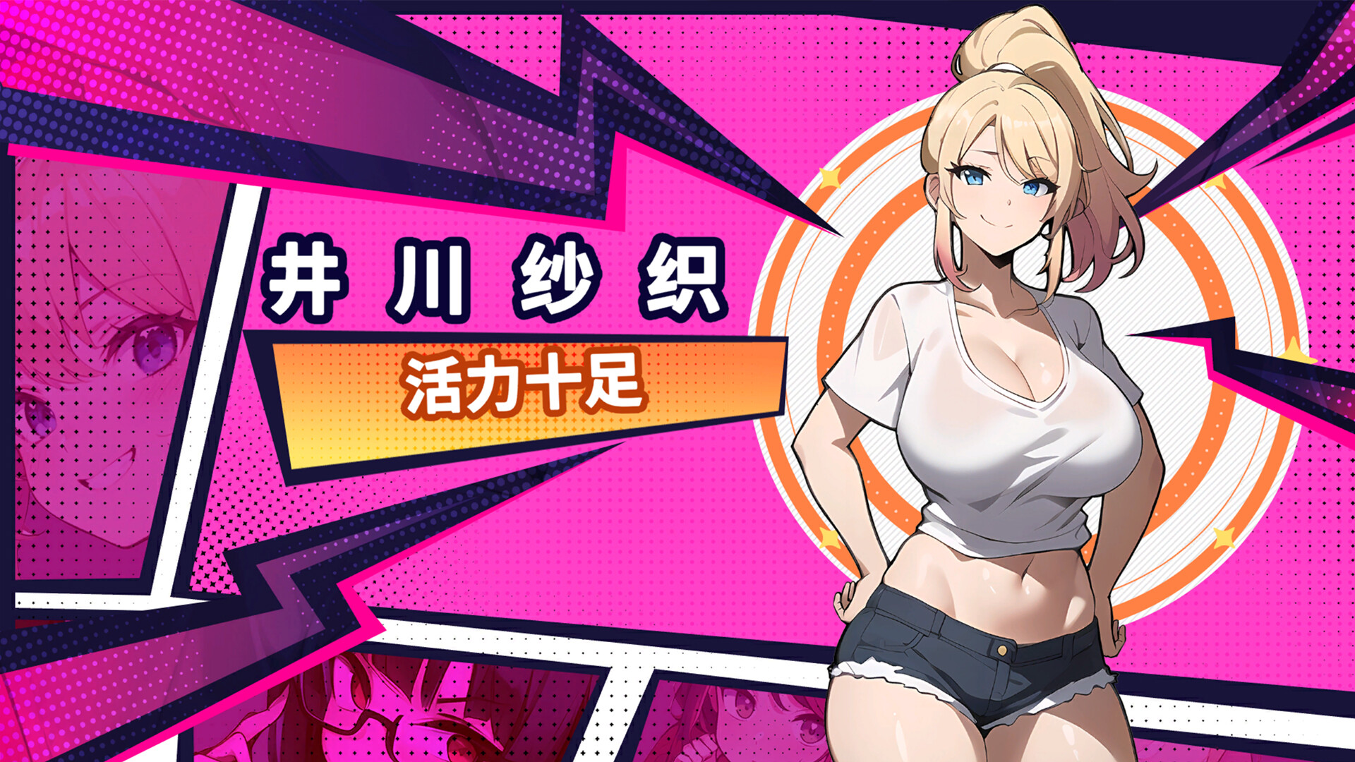 SLG/STEAM官中/15日更新丨帅气的我与100个女友！V1.8【20240418】 游戏截图 3