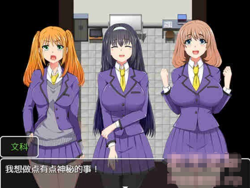 JK3少女的色情活动【20230315】 游戏截图 4
