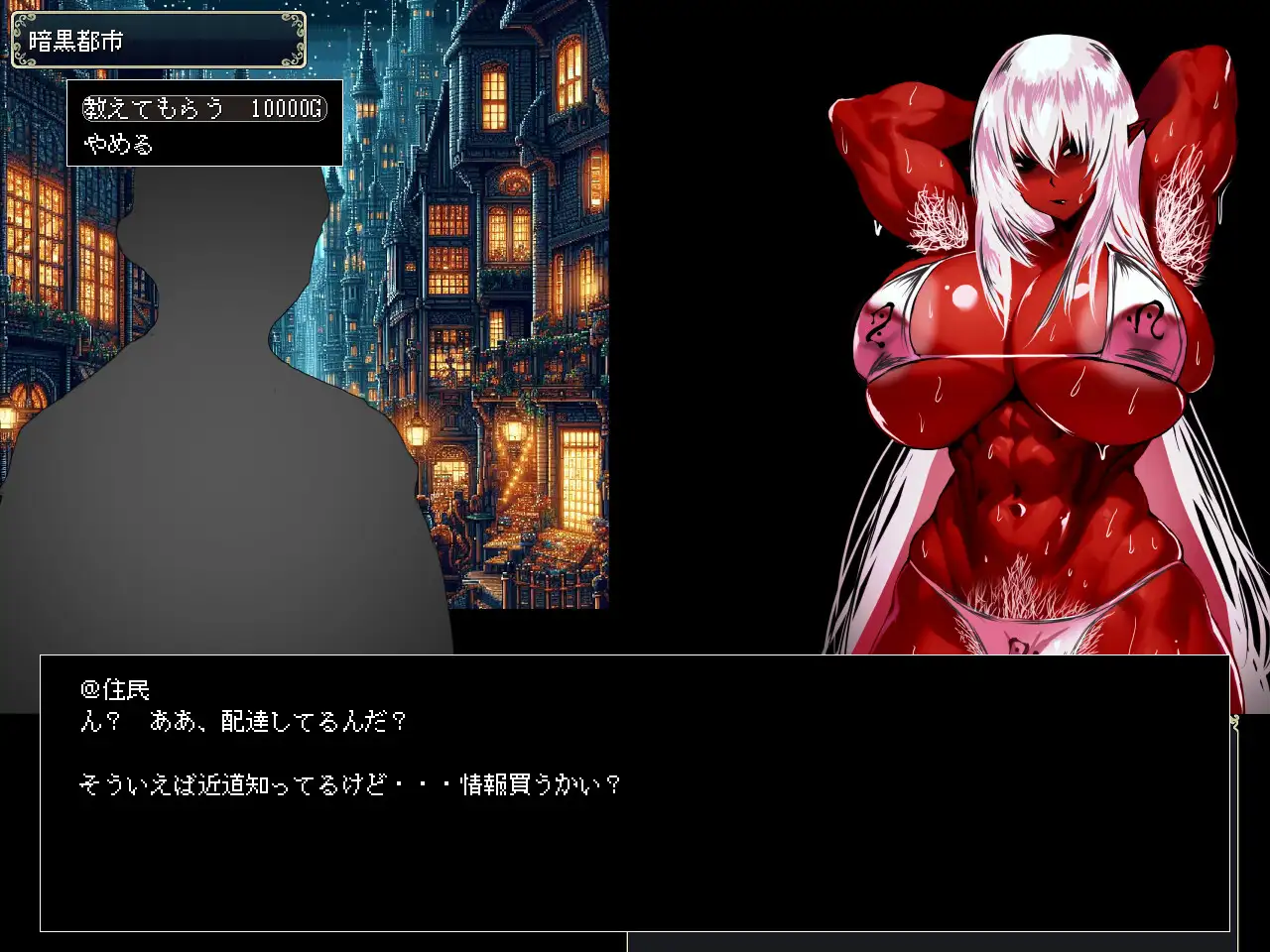 SLG/PC/机翻汉化丨 尤米娜和茜酱臭味刺鼻的工作室 ユミナとアカネのゲロ臭っせええアトリエ 【20240804】 游戏截图 4