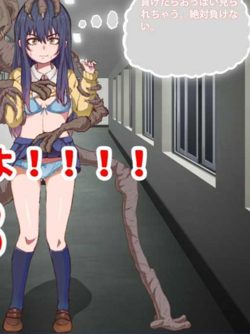 どこにでもある女の子とただ野球拳をするだけのSLG【PC10月】 游戏截图 1