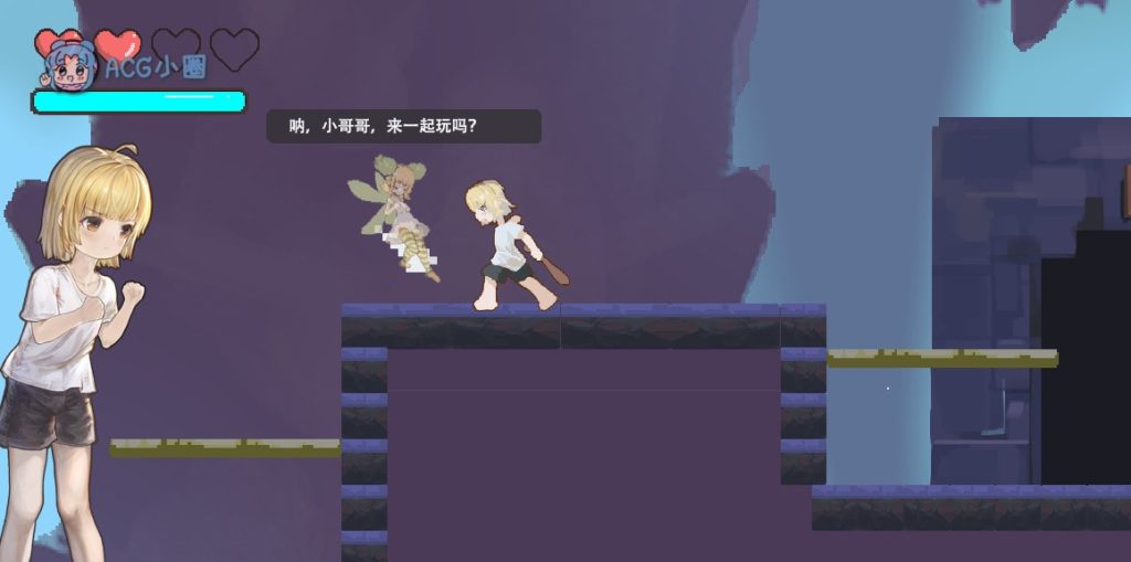 ACT/更新/官方中文/有动画丨ReturnAtis V0.47【20231005】 游戏截图 6