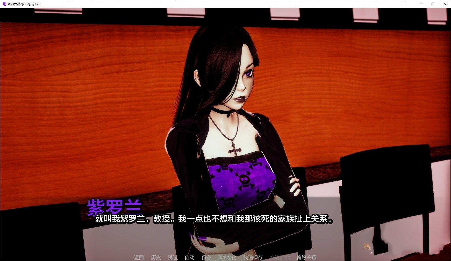 亚洲风SLG/汉化/动态丨统治女巫2 V0.2 AI【20240629】 游戏截图 2