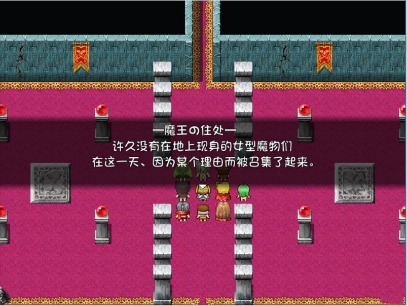 艾丽尼亚の大冒险 游戏截图 5
