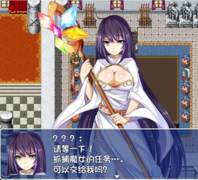 巨乳魔女 游戏截图 1