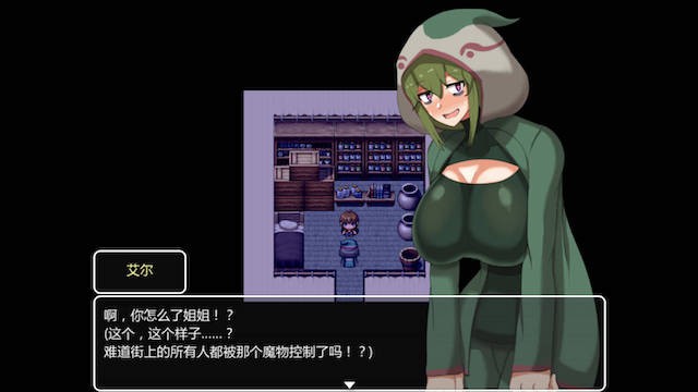 魅魔小姐姐和帕斯利的痴女们完整精翻汉化版 游戏截图 3