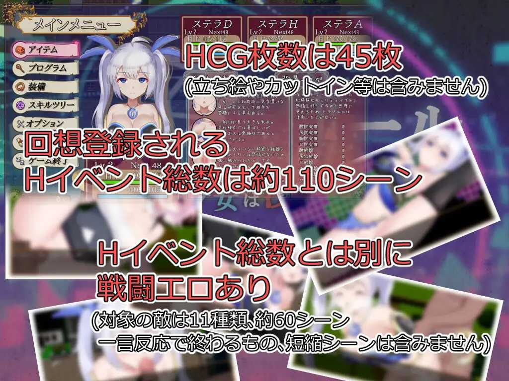 RPG/汉化/双端丨威尔托瓦尔/ウィルトワール 電脳少女は浸食される Ver1.01 AI汉化版【20240528】 游戏截图 3