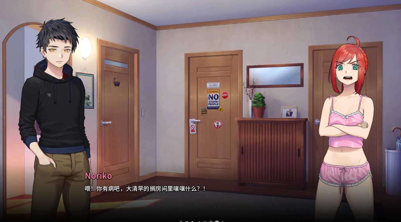 SLG/官中/更新/无码丨二次人生 Extra Life /Goodbye Eternity V0.71丨【20230616】 游戏截图 4