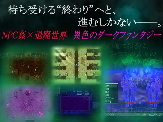 N.P.C.Dreams【20221118】 游戏截图 1
