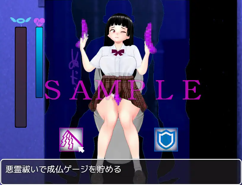RPG/新作/机翻/有动画丨恶灵厕所除灵师凌辱 トイレのマラ夫さん【20231005】 游戏截图 1