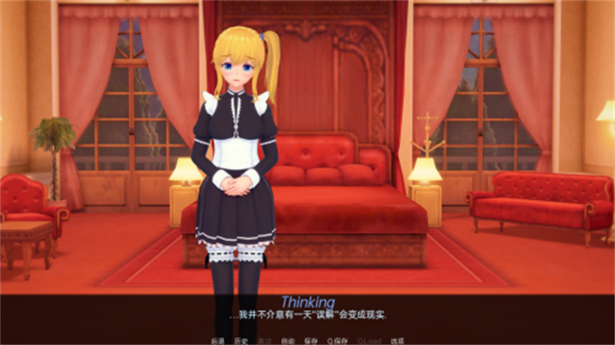 亚洲SLG汉化丨完全的女仆 Total Maidness v0.22B【20240228】 游戏截图 8