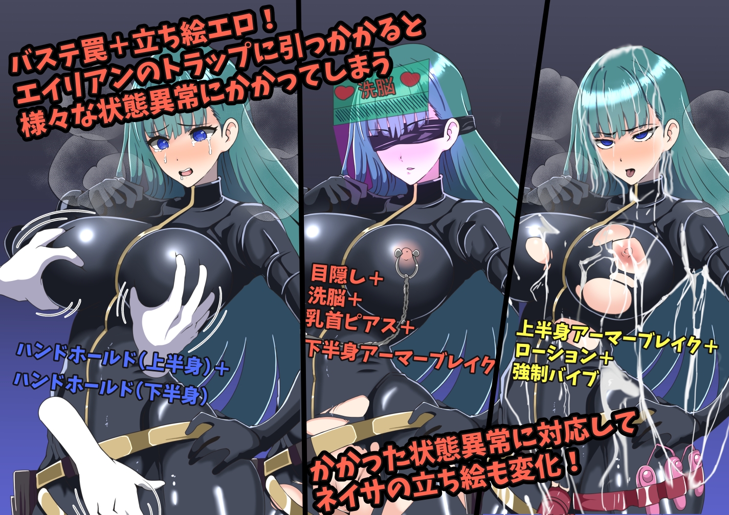 RPG/PC/AI汉化丨 宇宙探险员内莎～从邪恶外星人的束缚中逃脱～  【20240825】 游戏截图 3