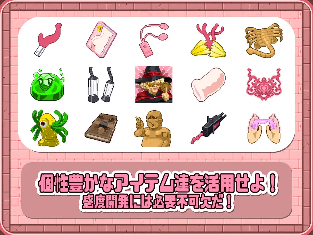 SLG/新作/有动画丨修女苗床触手坠落 シスタークリッカー~苗床触手でボテ腹墜ち~【20231005】 游戏截图 5