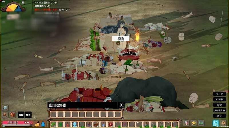 生存游戏 Survival サバイバルゲーム V220717【PC0818】 游戏截图 3