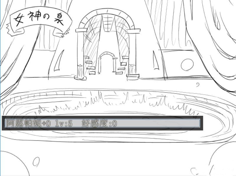 芬克尔物语 游戏截图 3