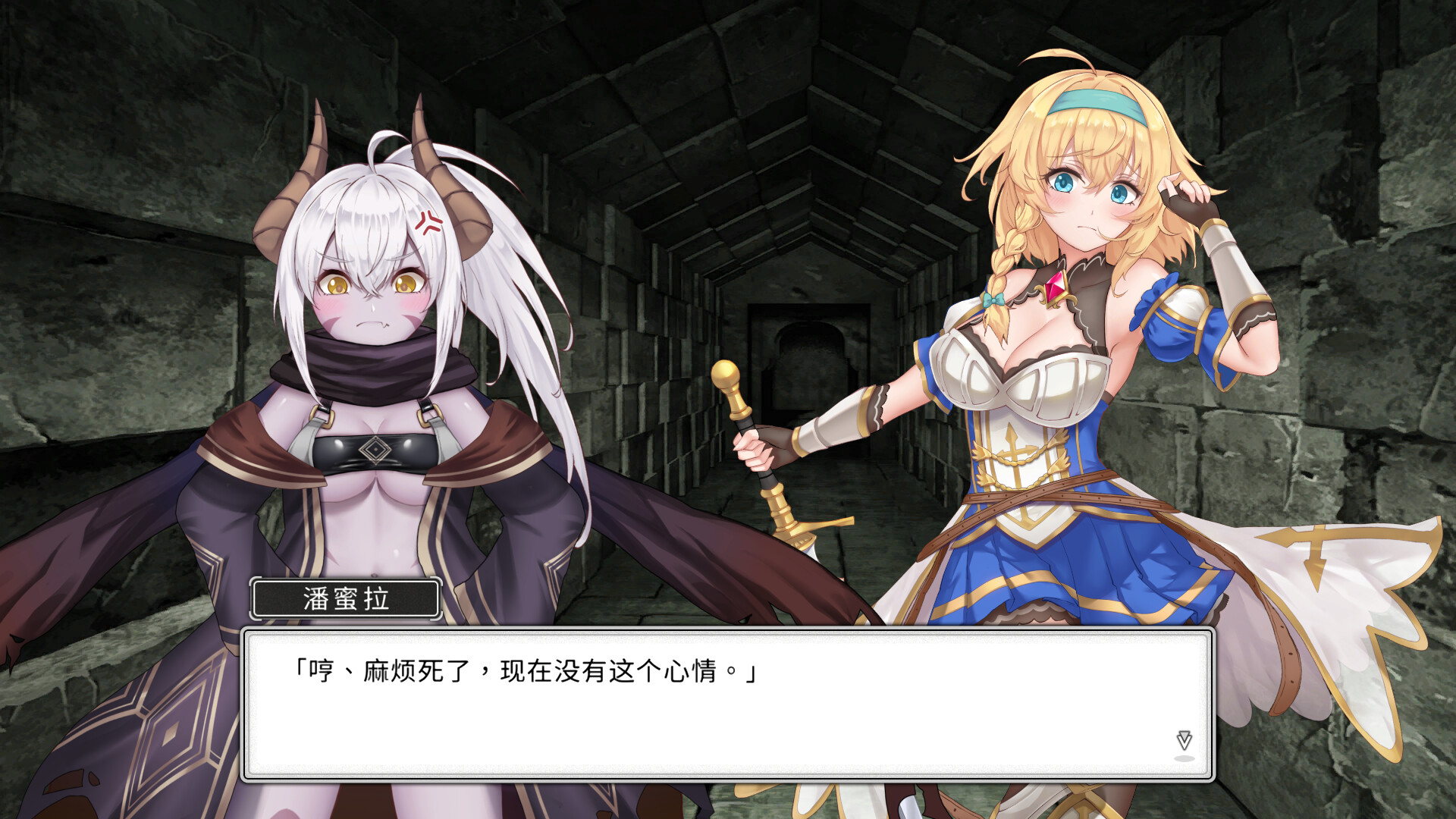 SLG/10日更新/官中/动态无码丨带我去地下城吧!V1.012 正式版 Take Me To The Dungeon【20230818】 游戏截图 4