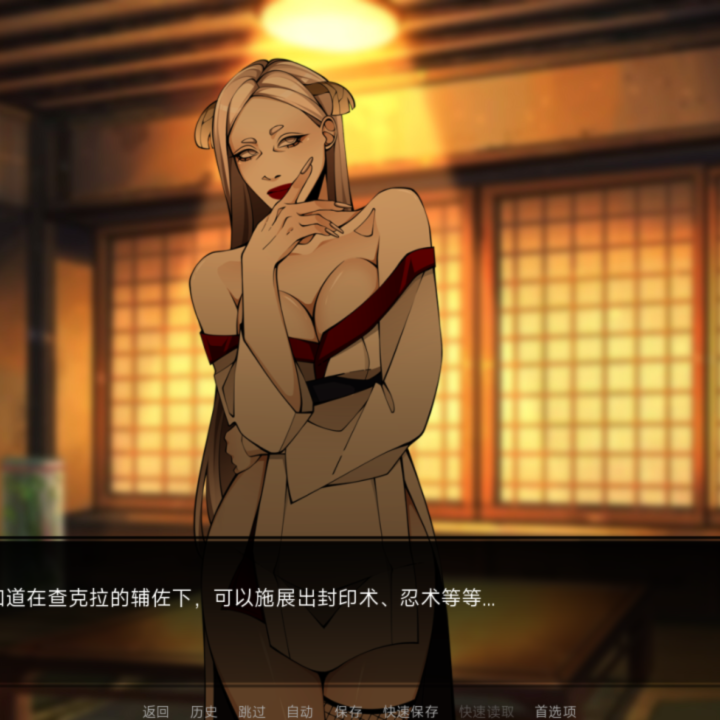 日式SLG中文动态 | 火影忍者：忍者领主 Naruto Shinobi Lord 1.2【20230514】 游戏截图 5