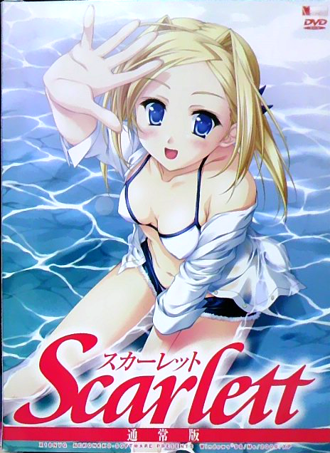 Scarlett日常的境界线