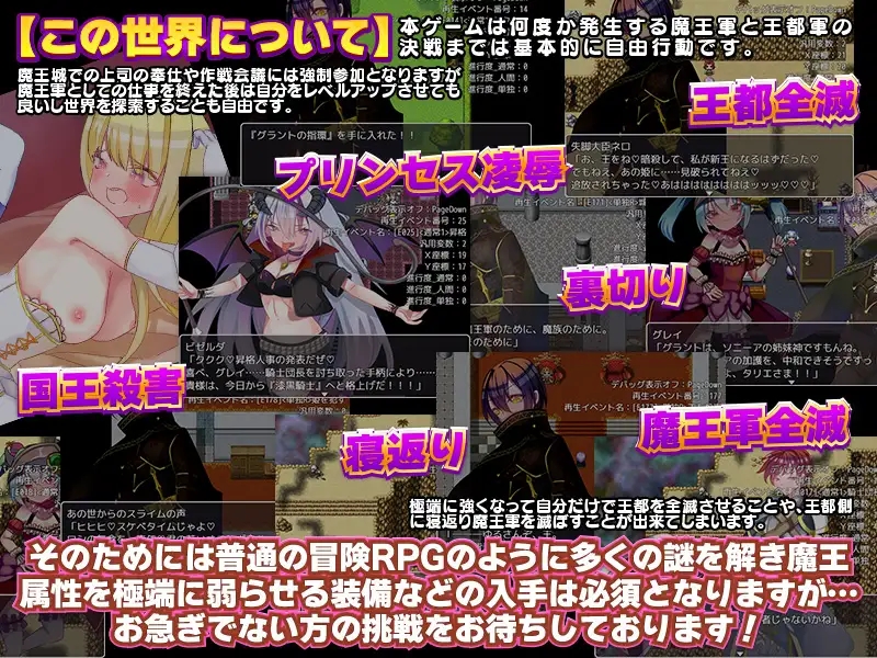 日系RPGAIGPT汉化丨聖騎士試験に落ちたので魔王軍の黒騎士試験を受けました 圣骑士与黑骑士的试炼1.01XY版~礼包码:851951【20240115】 游戏截图 8