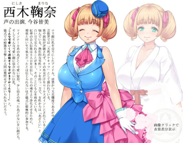 人妻色晴教团！完整汉化版 游戏截图 5